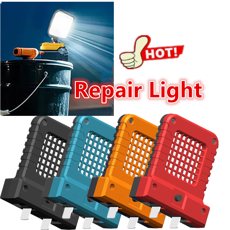 Outdoor Power Repair - อะไหล่เครื่องมือไฟฟ้า 20–21V ไฟ LED ปรับความสว่างได้ ไฟทำงานแบบพกพา