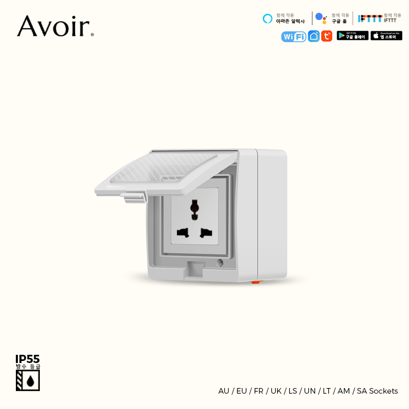 Avoir IP55 Tuya Wifiสมาร์ทกันน - Outdoor Power Outlet Wifi บทวิจารณ์และราคา