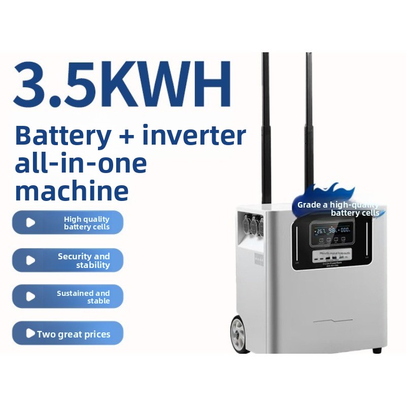 แหล่งจ่ายไฟพกพาสำหรับใช้งานกลา - Outdoor Uninterruptible Power Supply บทวิจารณ์และราคา