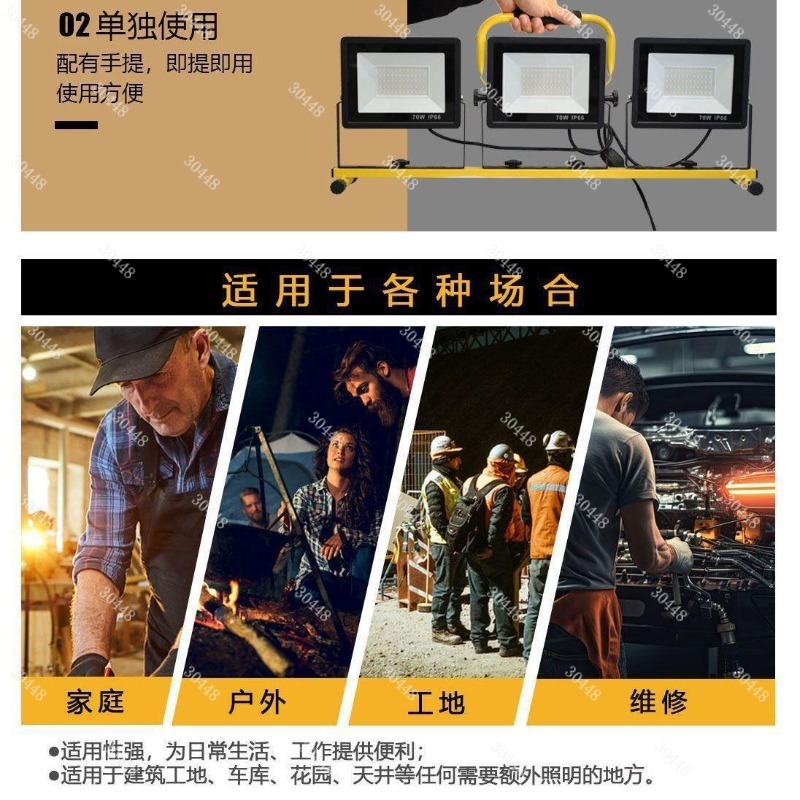 ไฟส่องสว่างแบบ LED, ไฟส่องสว่า - Outdoor Power Repair บทวิจารณ์และราคา